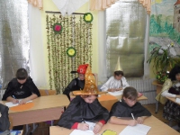 Традиции Великобритании. 28 октября 2015 года