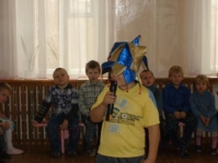 «Осеннее путешествие» 9 ноября 2011 года