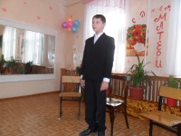 Ангелом маму будешь звать. 2 декабря 2011 года