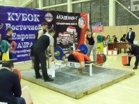 Кубок Восточной Европы. 21 декабря 2012 года