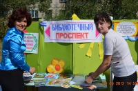 Социальный проект «Подари детям радость». 18 декабря 2012 года