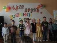 Осенние каникулы 5-12 ноября 2011 года