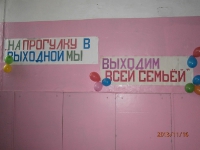 Спортивные праздники в клубе «Гайдаровец». 15-16 ноября 2013 года