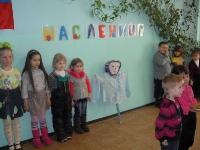 Масленица