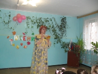 Все в гости к нам. 1-10 ноября 2013 года