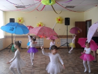Праздники марта в Молодости