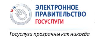 Госуслуги - проще, чем кажется!