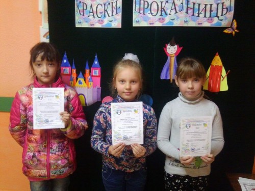 Объединение «Юный художник»