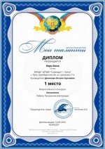 Объединение «Волшебный крючок»