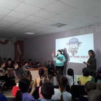 Детективные каникулы