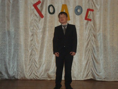 В дни осенних каникул