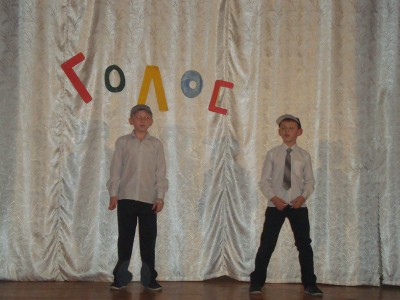 В дни осенних каникул