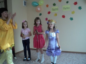 Осенний бал