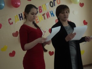 День Святого Валентина