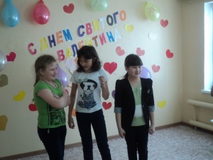 День Святого Валентина