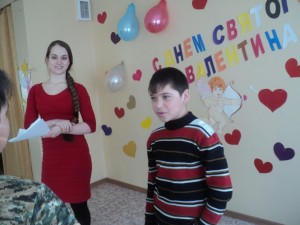 День Святого Валентина