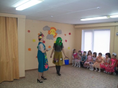 Осенние праздники