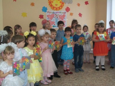 Осенние праздники