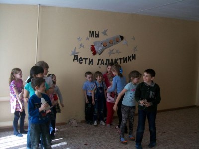 Мы – дети галактики