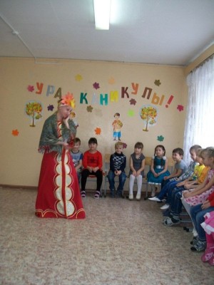 Осень в ЦРР