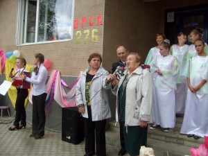 Детский клуб Искатель