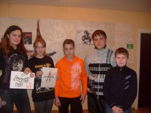 Детский клуб Искатель