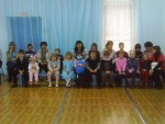 День солидарности