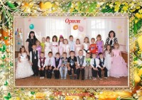 Путешествие на воздушном шаре