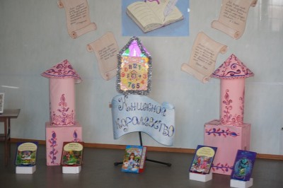 Районный конкурс «Забава»