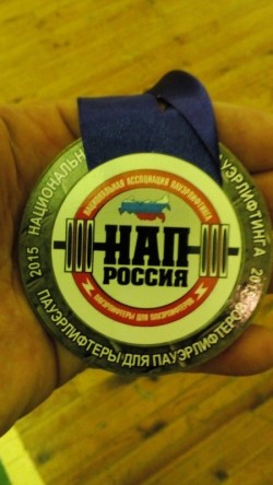 Чемпионат Магнитогорска
