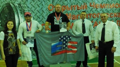 Чемпионат Магнитогорска