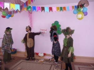 Лесная пожарная часть