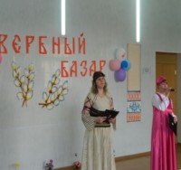 Вербный базар - 2012