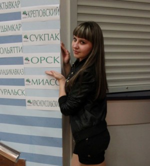 На стенде с перечнем участниц-городов мы нашли родной Орск.