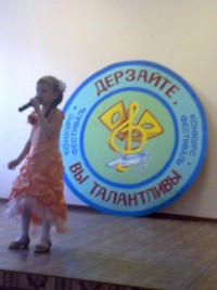 Дерзайте, вы талантливы!