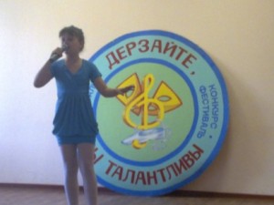 Дерзайте, вы талантливы!