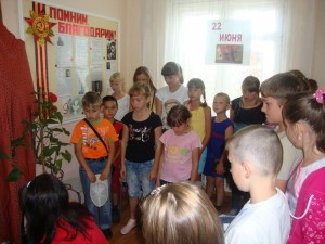 День памяти и скорби…