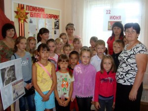 День памяти и скорби…