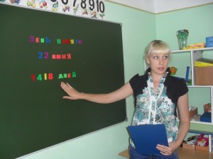 День памяти и скорби…