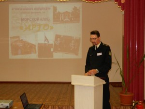 Яценко Владислав Вадимович, педагог дополнительного образования I кв.категории, руководитель морского клуба «АРГО»