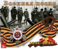 Пою, моё Отечество…
