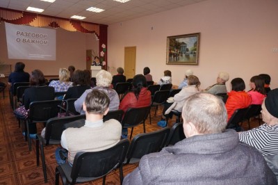 Общецентровское родительское собрание