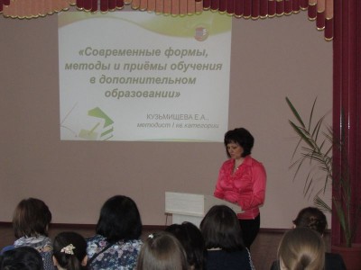 Педагоги в Центре мастера…