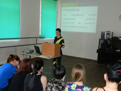 Педагоги в Центре мастера…