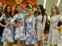 Московское созвездие