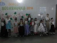 Мисс  ВЕСНЯНОЧКА – 2016