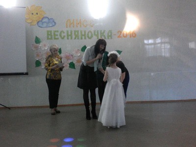 Мисс  ВЕСНЯНОЧКА – 2016
