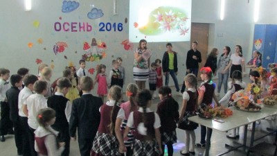 Мисс Осень и мистер Листопад – 2016