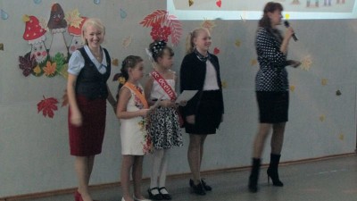 Мисс Осень и мистер Листопад – 2016