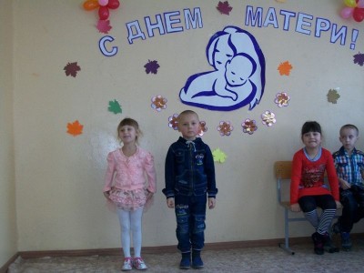 День мамы в ЦРР